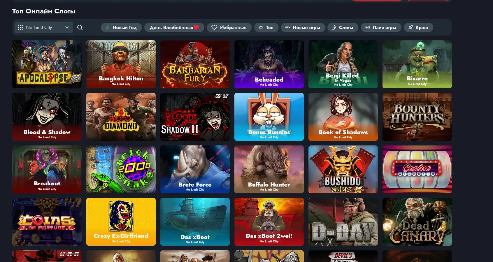 Мобильное приложение Мерс казино